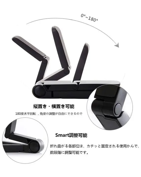 ¡Barato con cupón! soporte plegable para teléfono inteligente iPad tablet PC | クーポンでお安く！iPad タブレット PC スマートフォン 折り畳み式スタンド