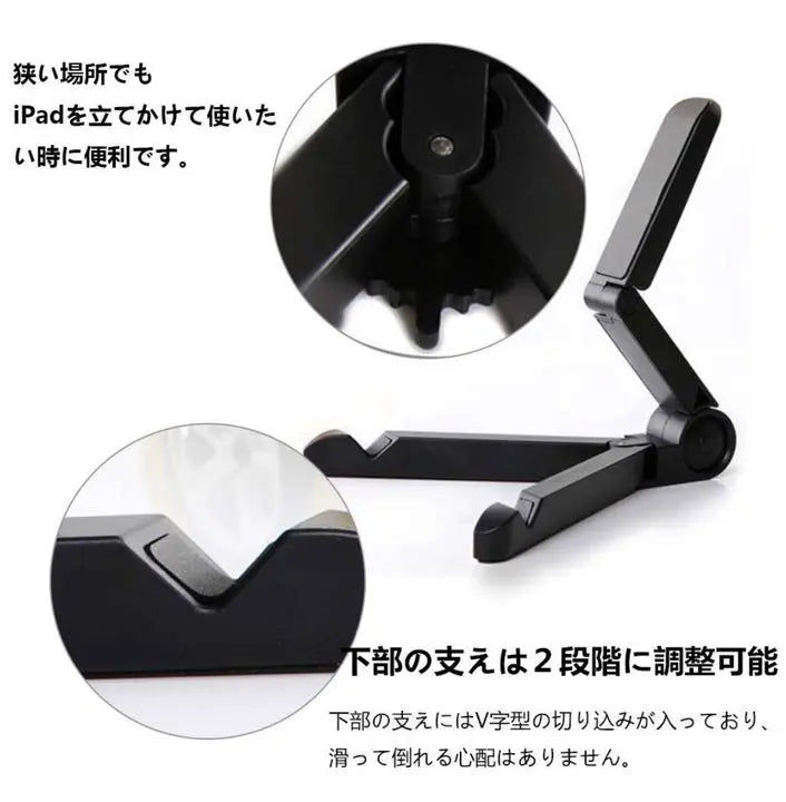 ¡Barato con cupón! soporte plegable para teléfono inteligente iPad tablet PC | クーポンでお安く！iPad タブレット PC スマートフォン 折り畳み式スタンド