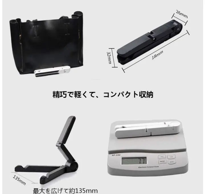 ¡Barato con cupón! soporte plegable para teléfono inteligente iPad tablet PC | クーポンでお安く！iPad タブレット PC スマートフォン 折り畳み式スタンド