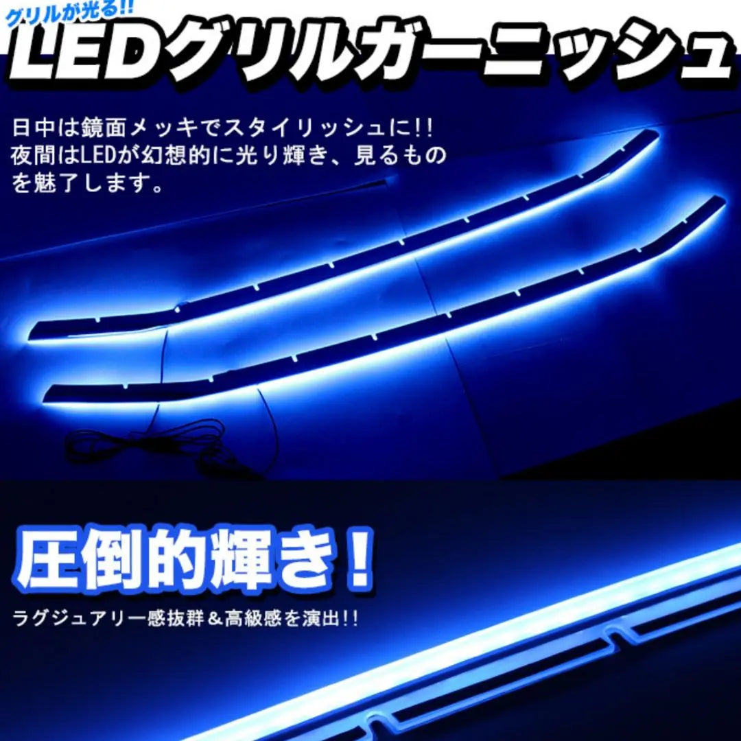 [New and unused] 20 Vellfire Late Bumper LED Grill Cover