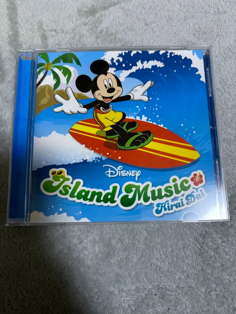 Disney Island Music CD