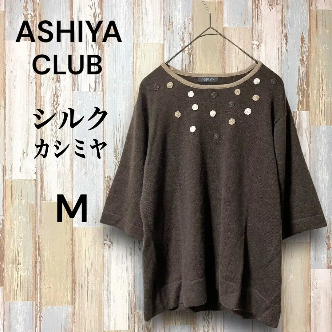 Asia Club Silk Cashmere Blend Short Sleeve Knit Brown M Dot Decoration Beads