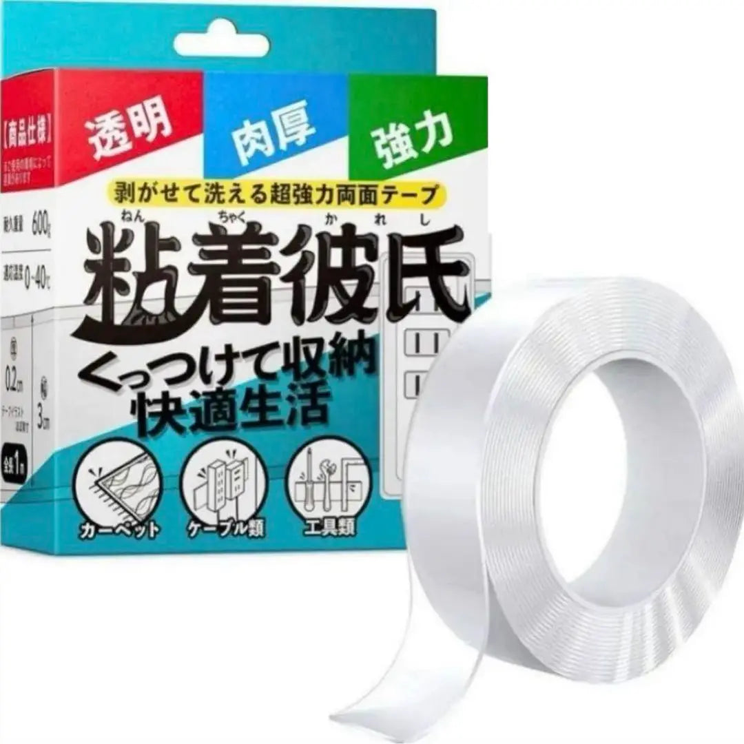 Adhesive Boyfriend Double-sided Tape Super Strong Repeatable Thickness 2mm Width 3cm x 1m