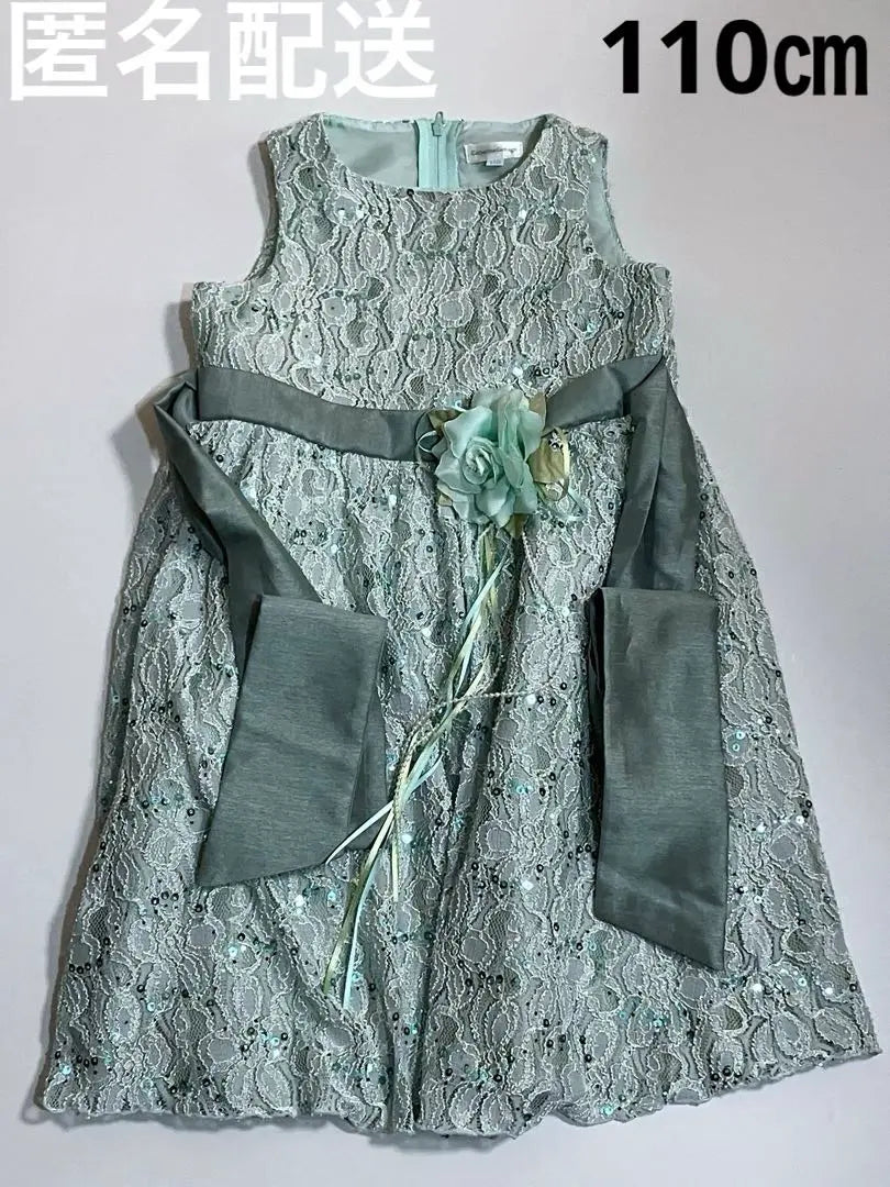 [Used] Catherine Cottage Dress 110cm