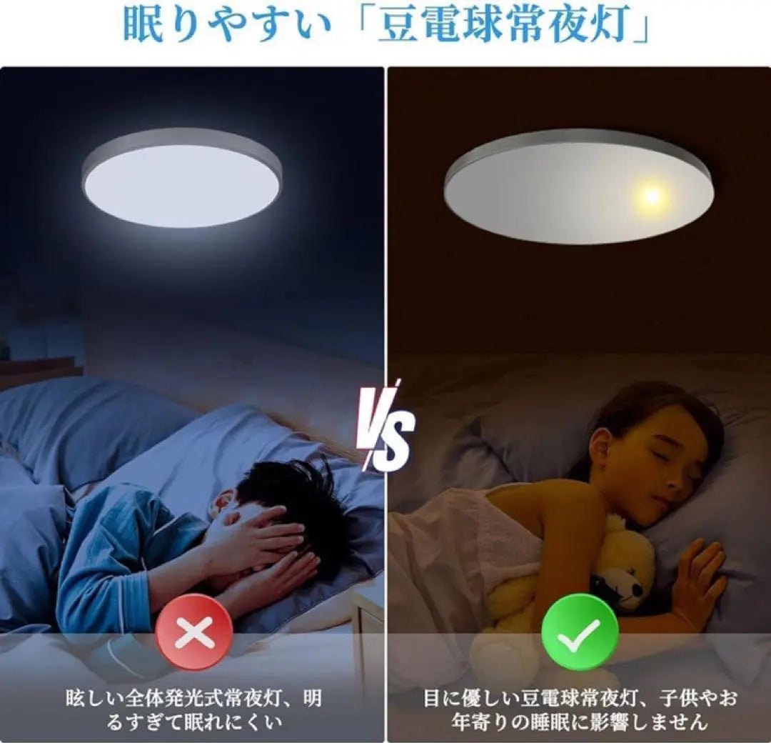 Ceiling light, LED, 6 tatami mats, ceiling light, fluorescent light, living room, bedroom, remote control 244