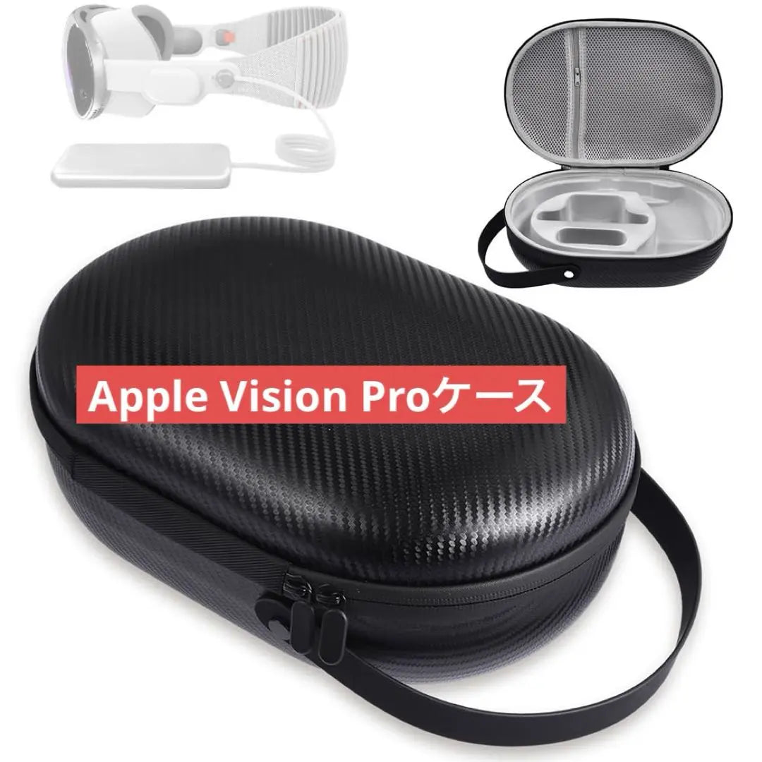 ⭐️ Estuche de almacenamiento Estuche impermeable Estuche rígido compatible con Apple Vision Pro