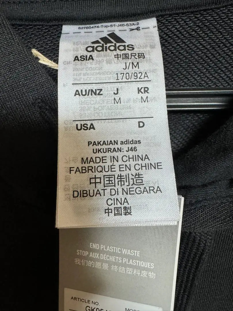 adidas hoodie size M black