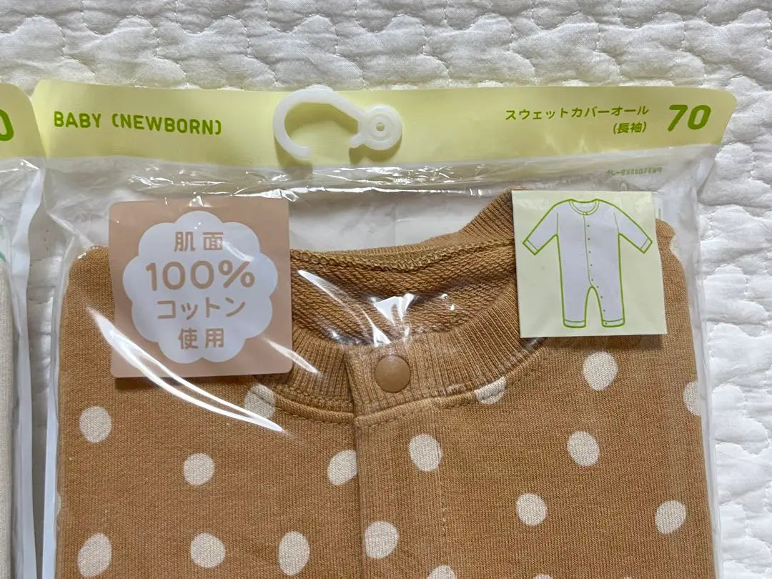 Brand new and unopened Uniqlo sweat coverall set of 2 70cm