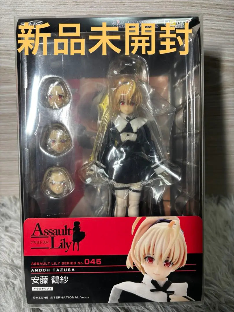 ⭐️Artículo nuevo sin abrir⭐️Figura Assault Lily 045 Ando Tsurusa