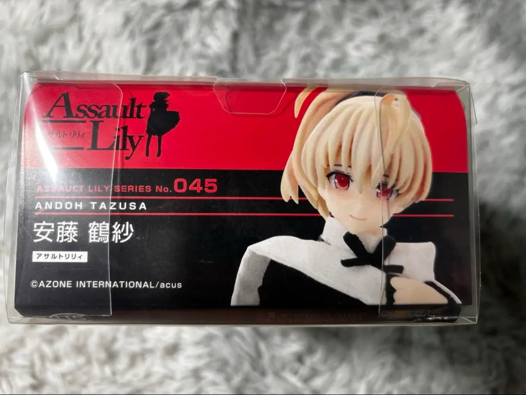 ⭐️Artículo nuevo sin abrir⭐️Figura Assault Lily 045 Ando Tsurusa