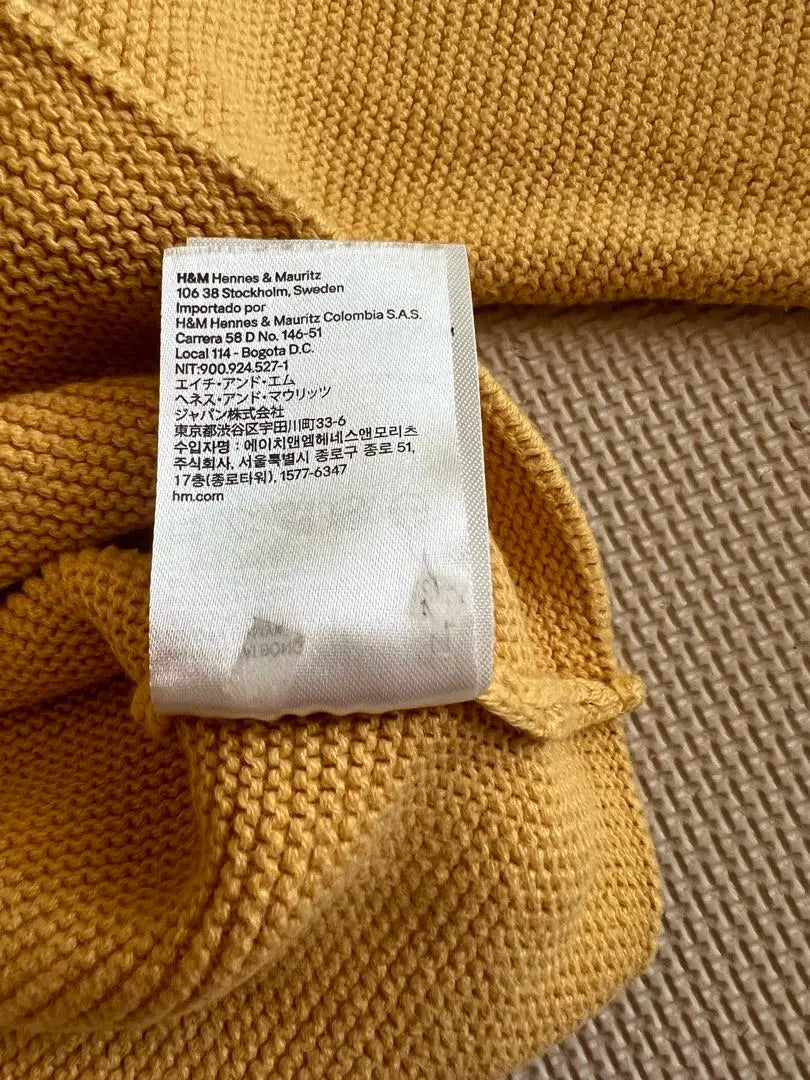 H&M Cardigan 85cm Knit