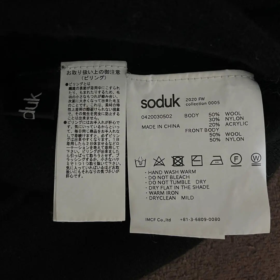 soduk high neck docking knit