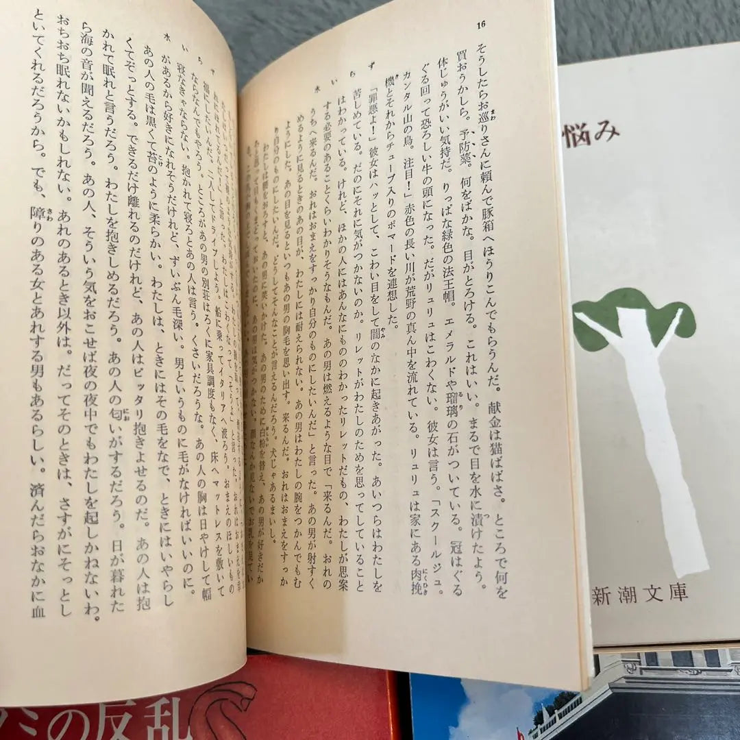 No hay necesidad de agua - Los problemas que surgen para la gente pequeña - La rebelión de las pulgas Grandes almacenes Columna Sartre Shincho Bunko | 水いらず 小さき者へ生れ出づる悩み ノミの反乱 コラム百貨 サルトル 新潮文庫