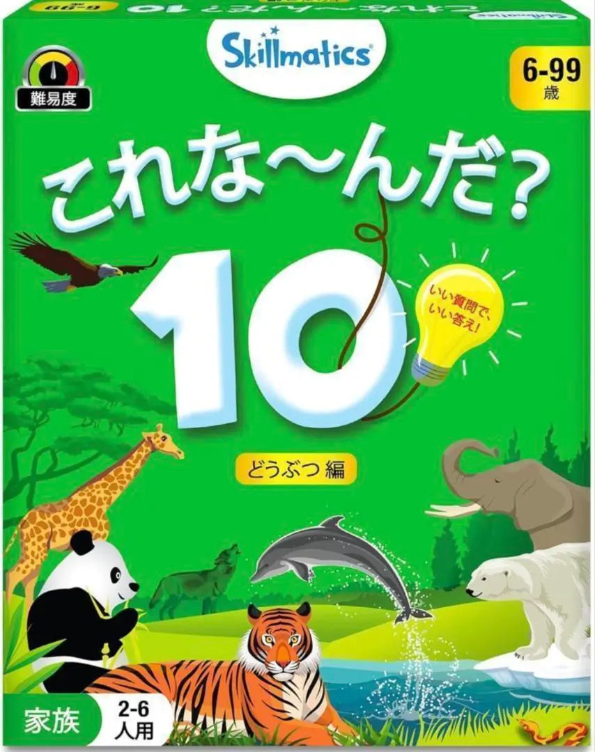 ✨¿Es esto? Edición Animal ✨Juego de cartas Juguete Educación Educativa Juego para niños | ✨これな〜んだ？どうぶつ編✨ カードゲーム おもちゃ 教育 知育 子供 遊び