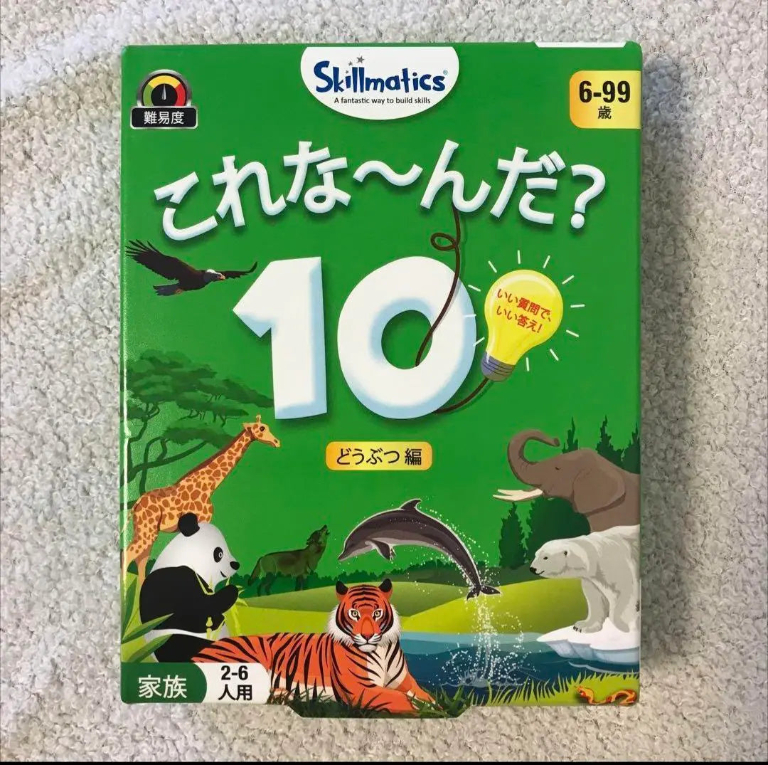 ✨¿Es esto? Edición Animal ✨Juego de cartas Juguete Educación Educativa Juego para niños | ✨これな〜んだ？どうぶつ編✨ カードゲーム おもちゃ 教育 知育 子供 遊び