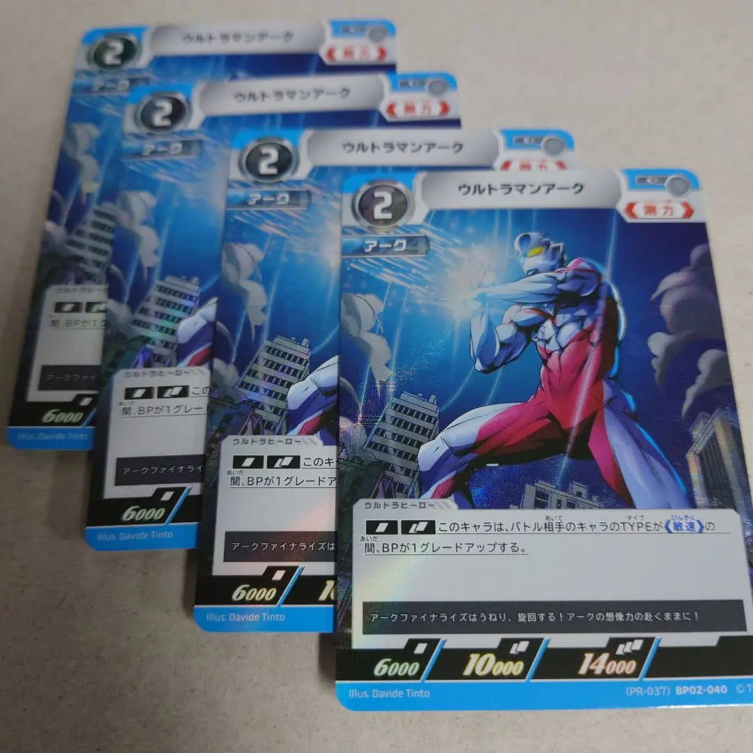 Ultraman Card Game Promo Ultraman Arc 4-piece set, immediate purchase OK | ウルトラマンカードゲーム プロモ ウルトラマンアーク 4枚セット 即購入OK