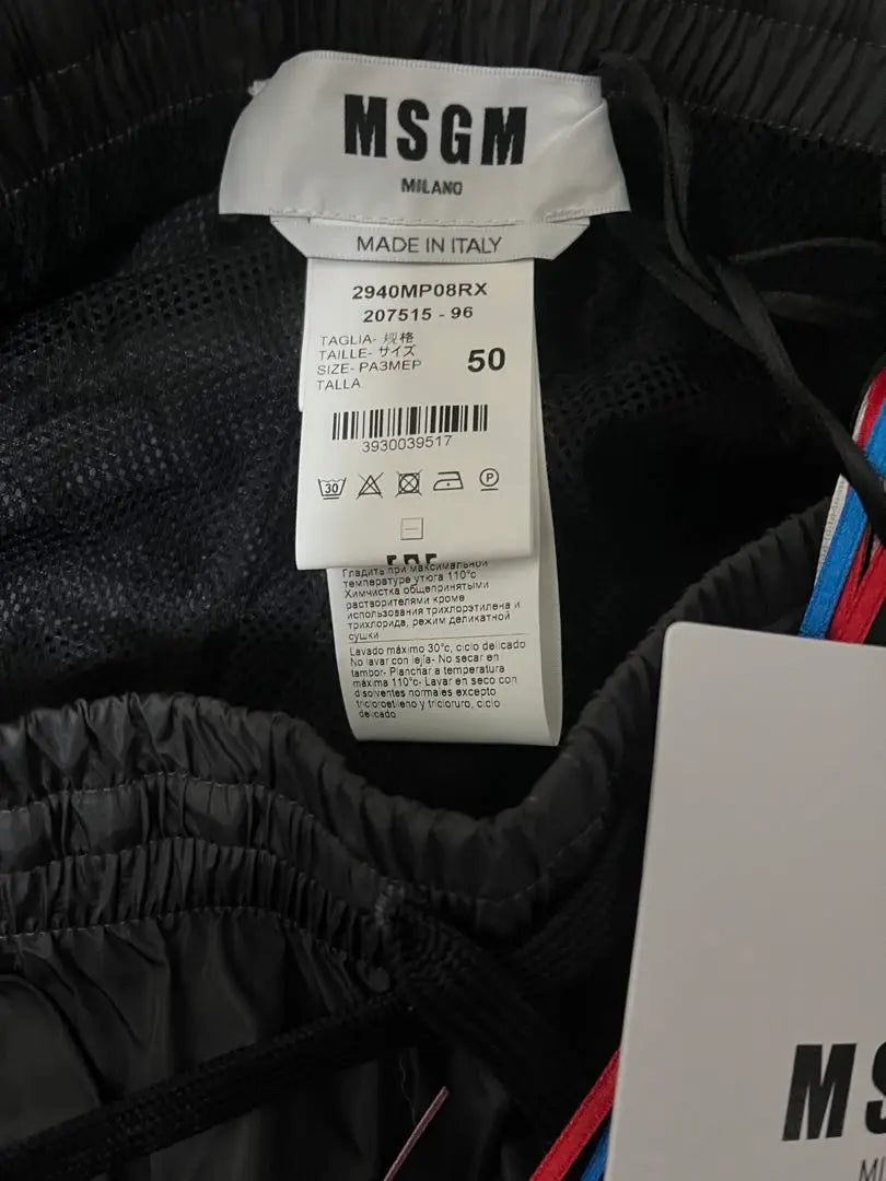 [MSGM] MSGM Nylon Pants 50 Size Unused Jogger Pants