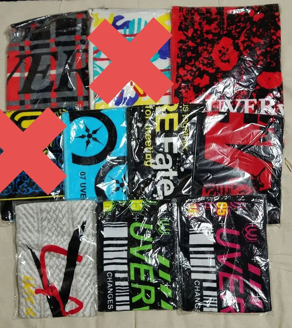 UVERworld Goods Towels 8 Types