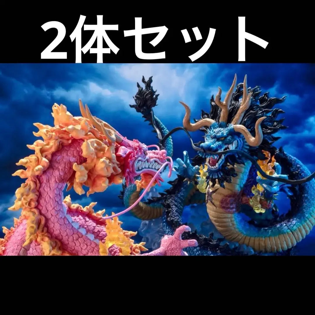 ONE PIECE Figuarts ZERO Soul Dragon Map Kaido Momo's assistance figure | ONE PIECE フィギュアーツzero 双龍図カイドウ　モモの助　フィギュア