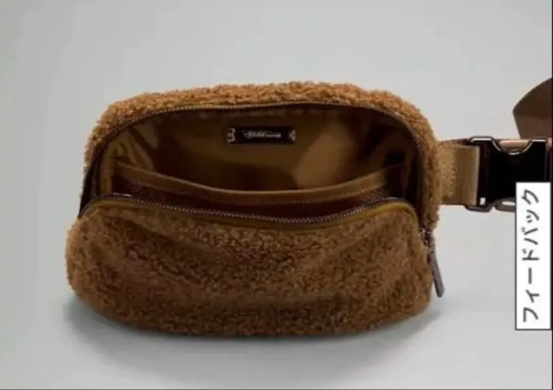 lululemon [Canada] Everywhere Belt Bag Fleece