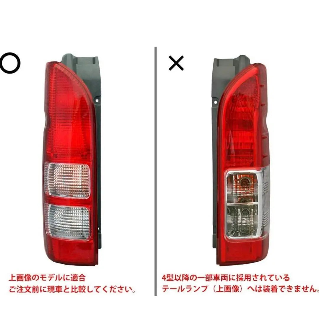 Hiace 200 Serie 1 tipo 1 ~ 7 tipo] Cubierta de luz trasera plateada ver.3 | ハイエース 200系 1型~7型] メッキ テールランプ カバー Ver.3