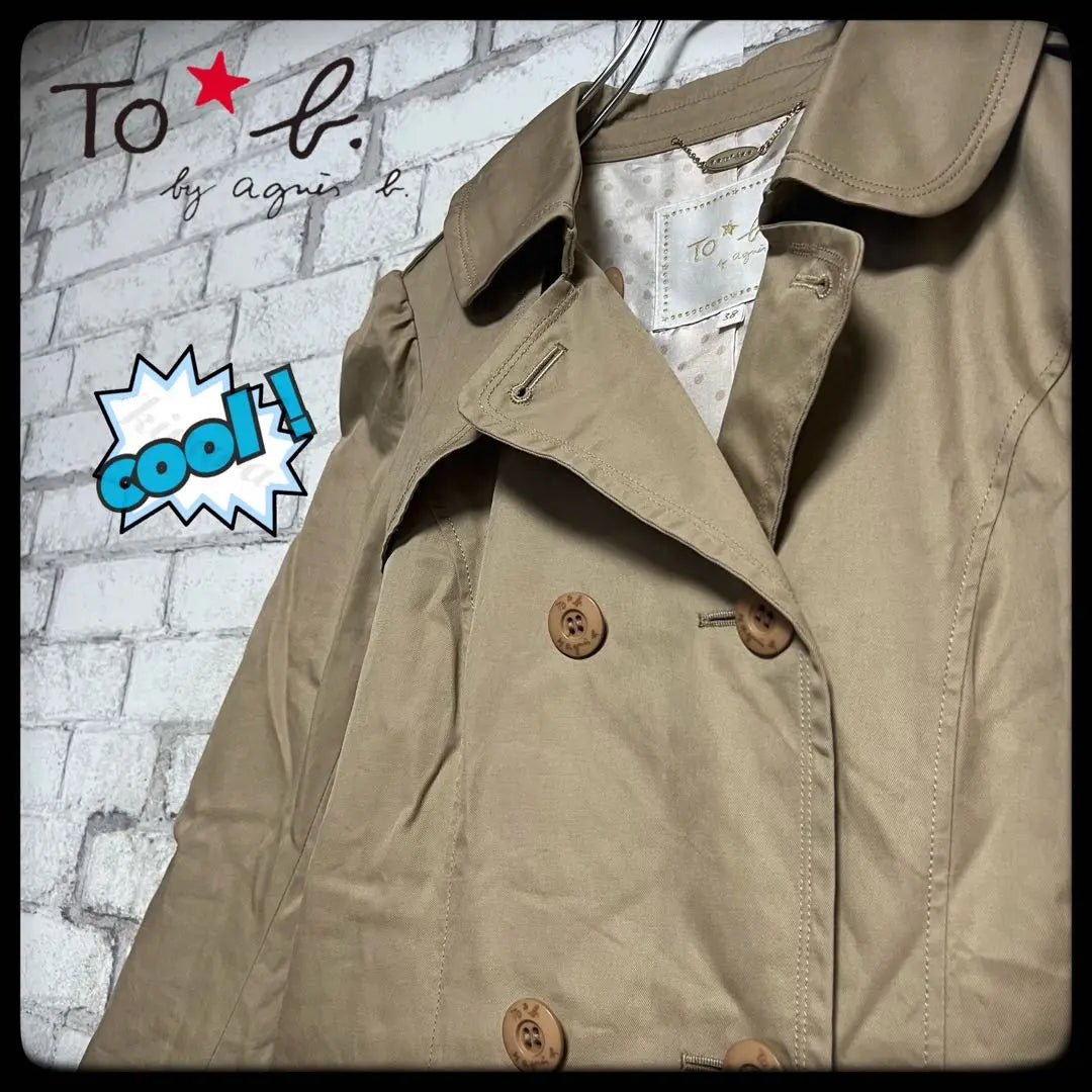 To b. by agnes b. trench coat