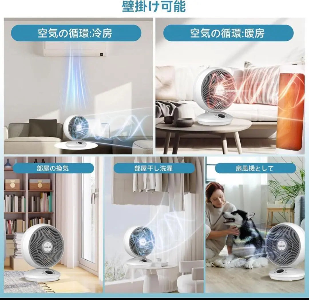 ⚡️Circulator⚡️Silent fan 20 tatami mats, easy to clean, with remote control