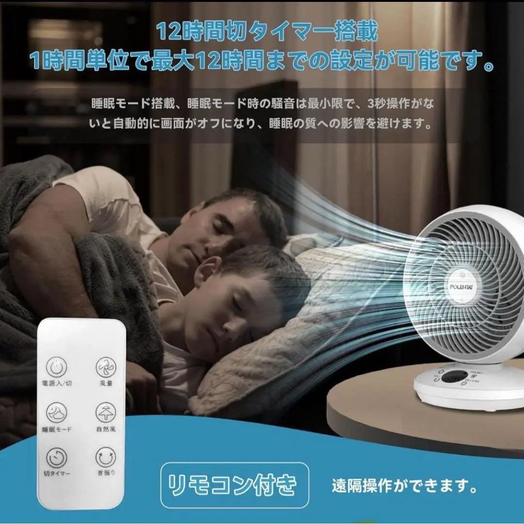 ⚡️Circulator⚡️Silent fan 20 tatami mats, easy to clean, with remote control