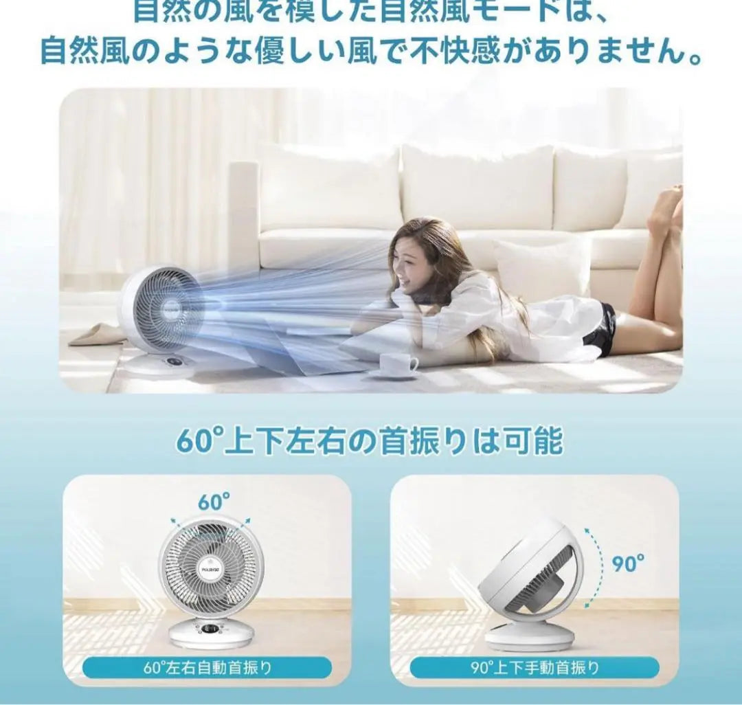 ⚡️Circulator⚡️Silent fan 20 tatami mats, easy to clean, with remote control