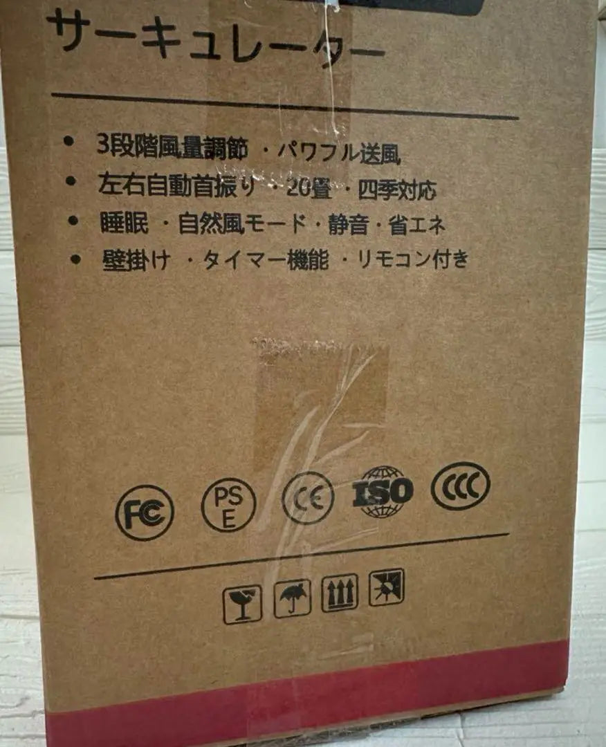 ⚡️Circulador⚡️Ventilador silencioso de 20 tatamis, fácil de limpiar, con control remoto