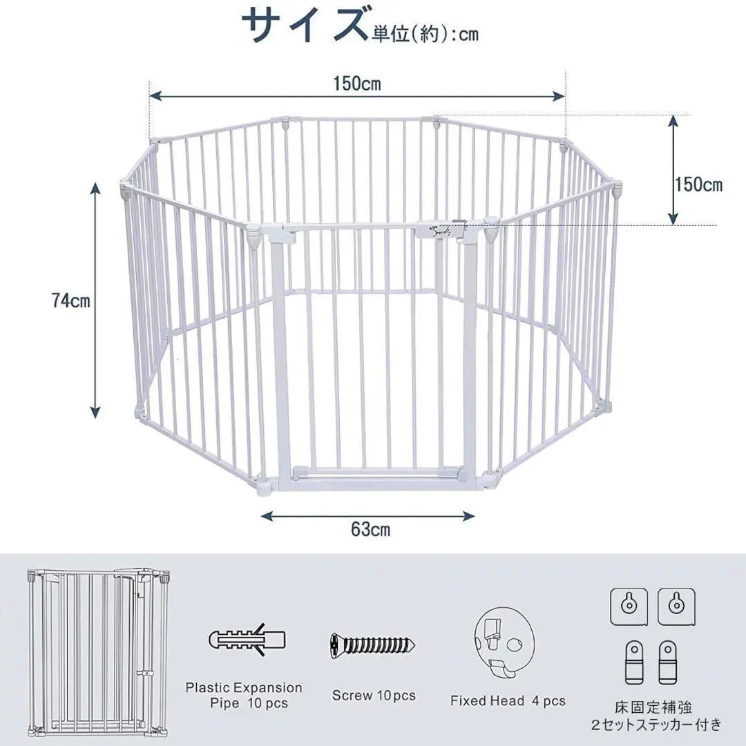 Indoor circle, foldable, wall-mountable, 8 panels, free shape, double lock, front and rear opening and closing