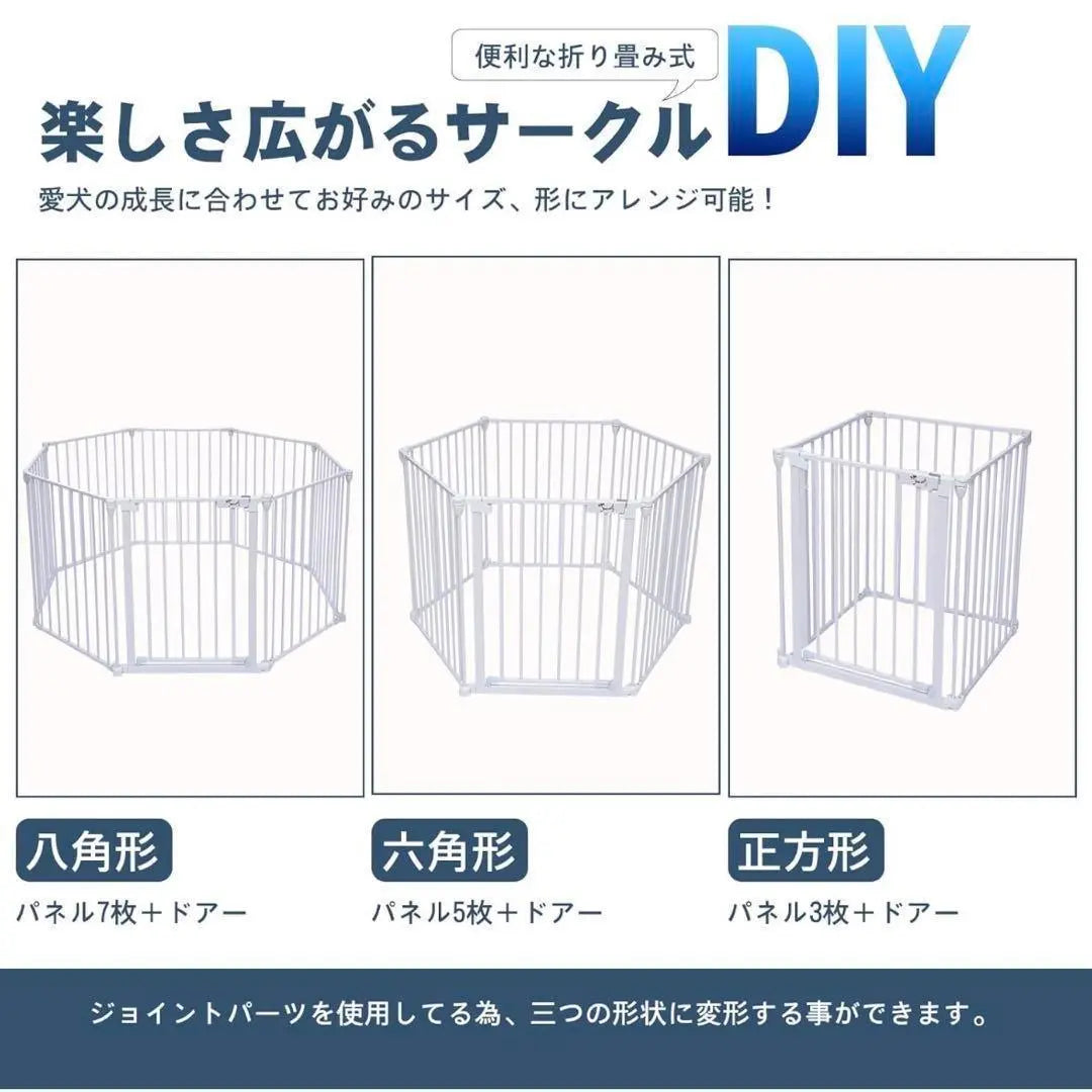 Indoor circle, foldable, wall-mountable, 8 panels, free shape, double lock, front and rear opening and closing