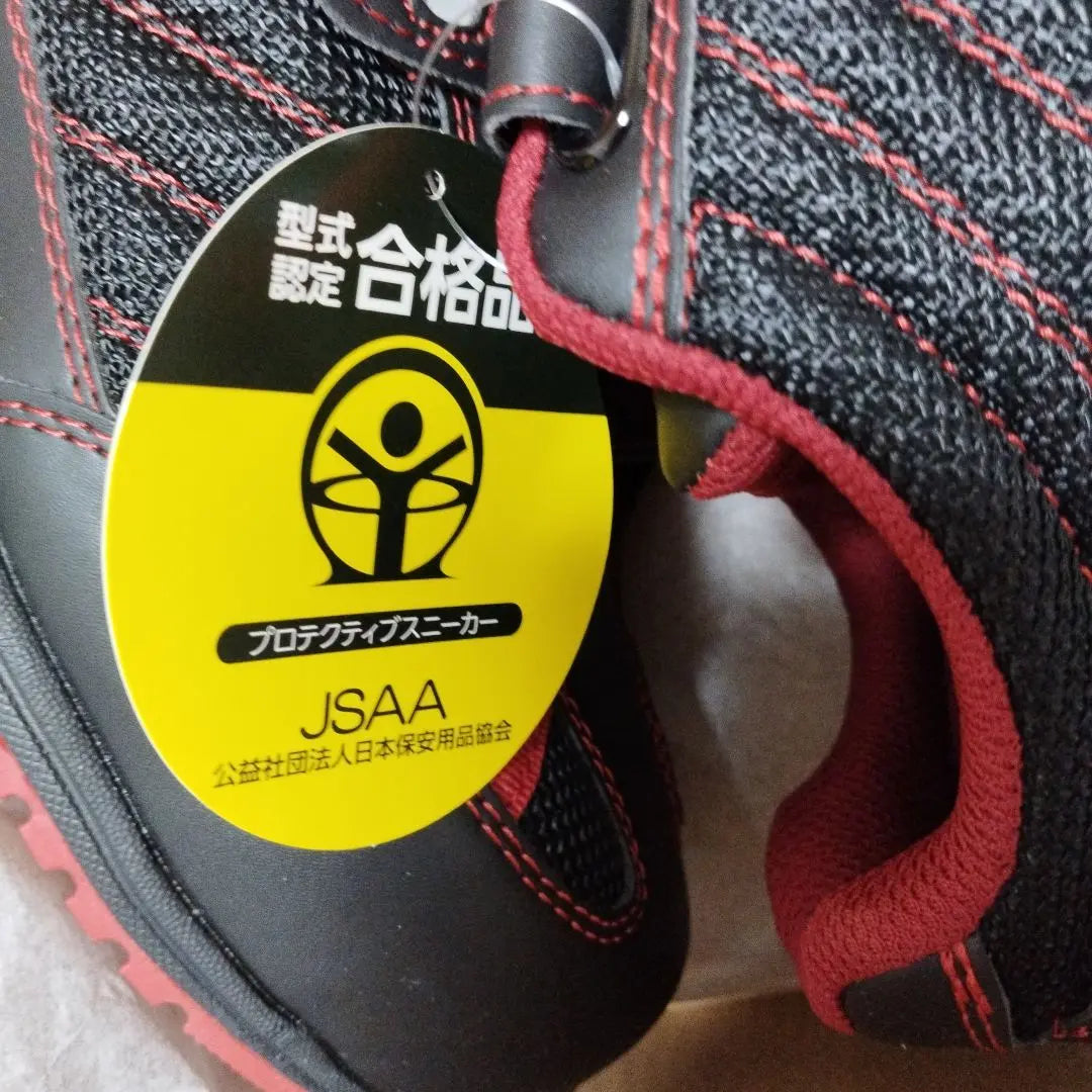 ⭐️Price reduction! Safety shoes, protective sneakers, JSAA certified 23.5