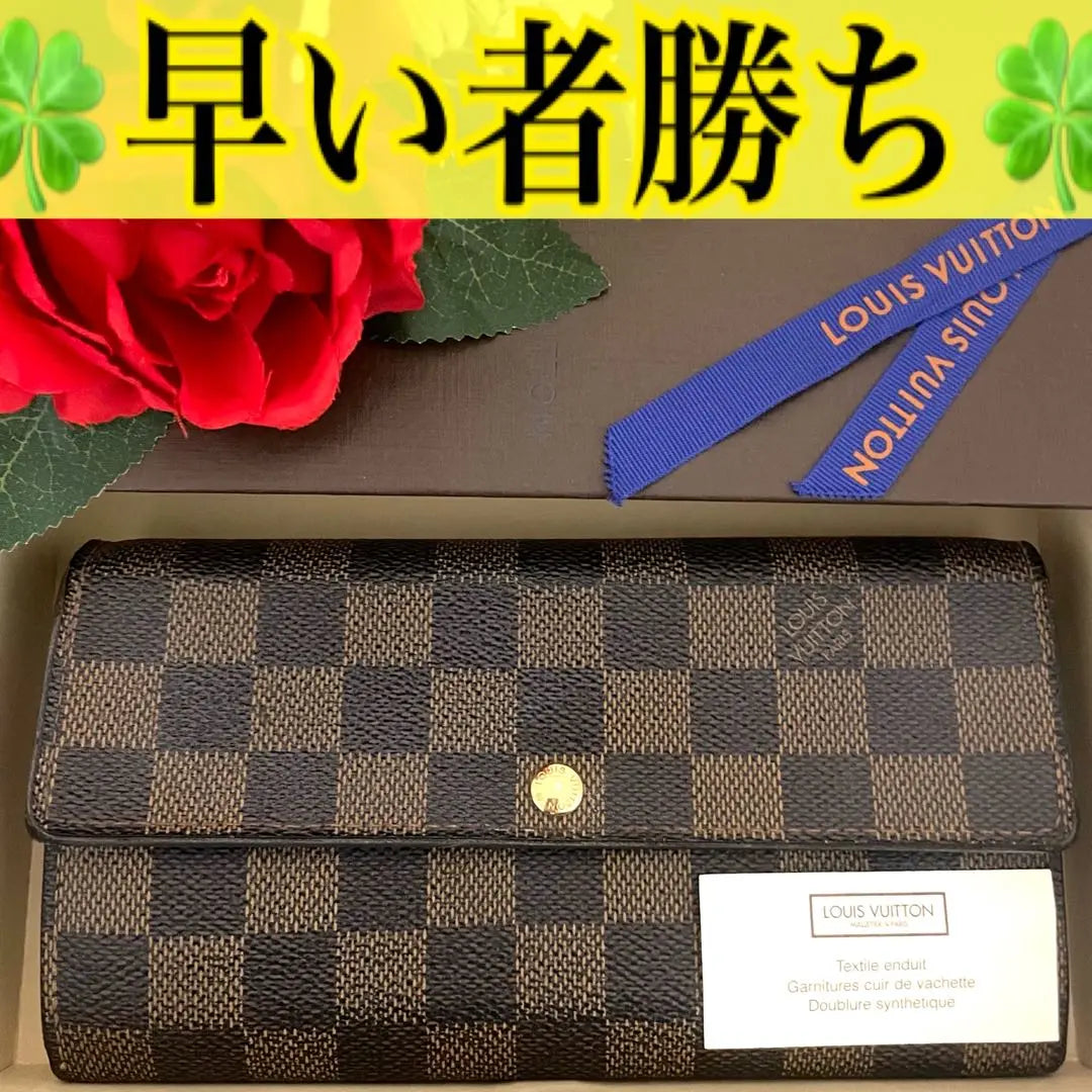 ✨️First come, first served✨️Louis Vuitton Portefeuille Sarah Damier Long Wallet