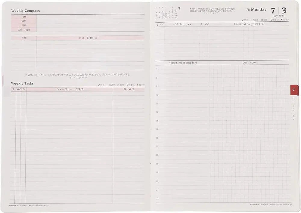 Franklin Planner Organizer 1 Page a Day Sylvia Navy