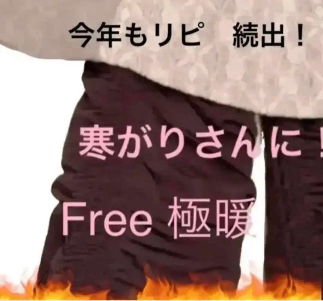 A kotatsu to wear. Save electricity bill!　S to M