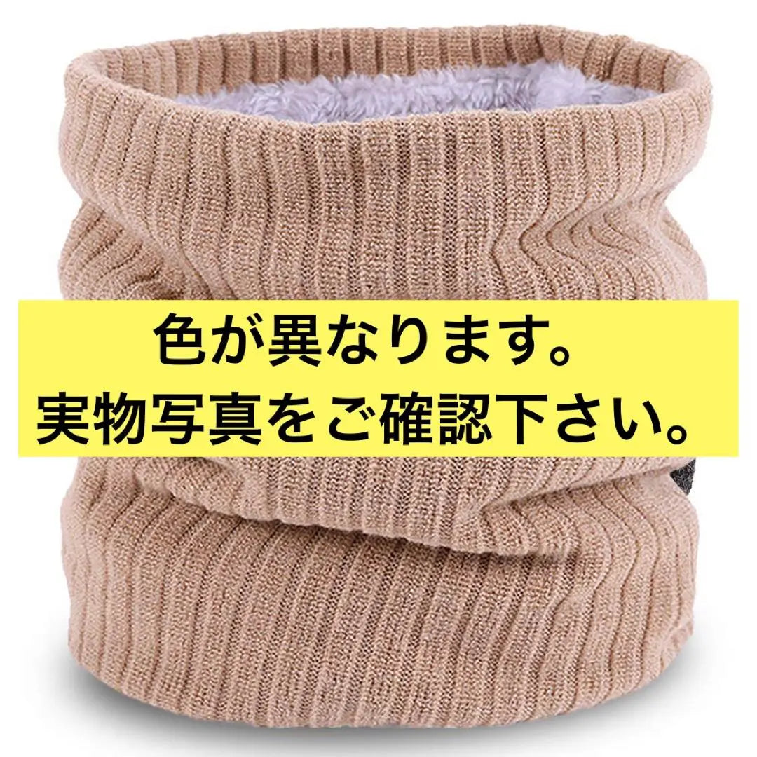 [MECOLO] Neck warmer, Autumn/Winter, fluffy brushed material, soft | [MECOLO] ネックウォーマー 秋冬 ふわふわ起毛素材 柔らかい