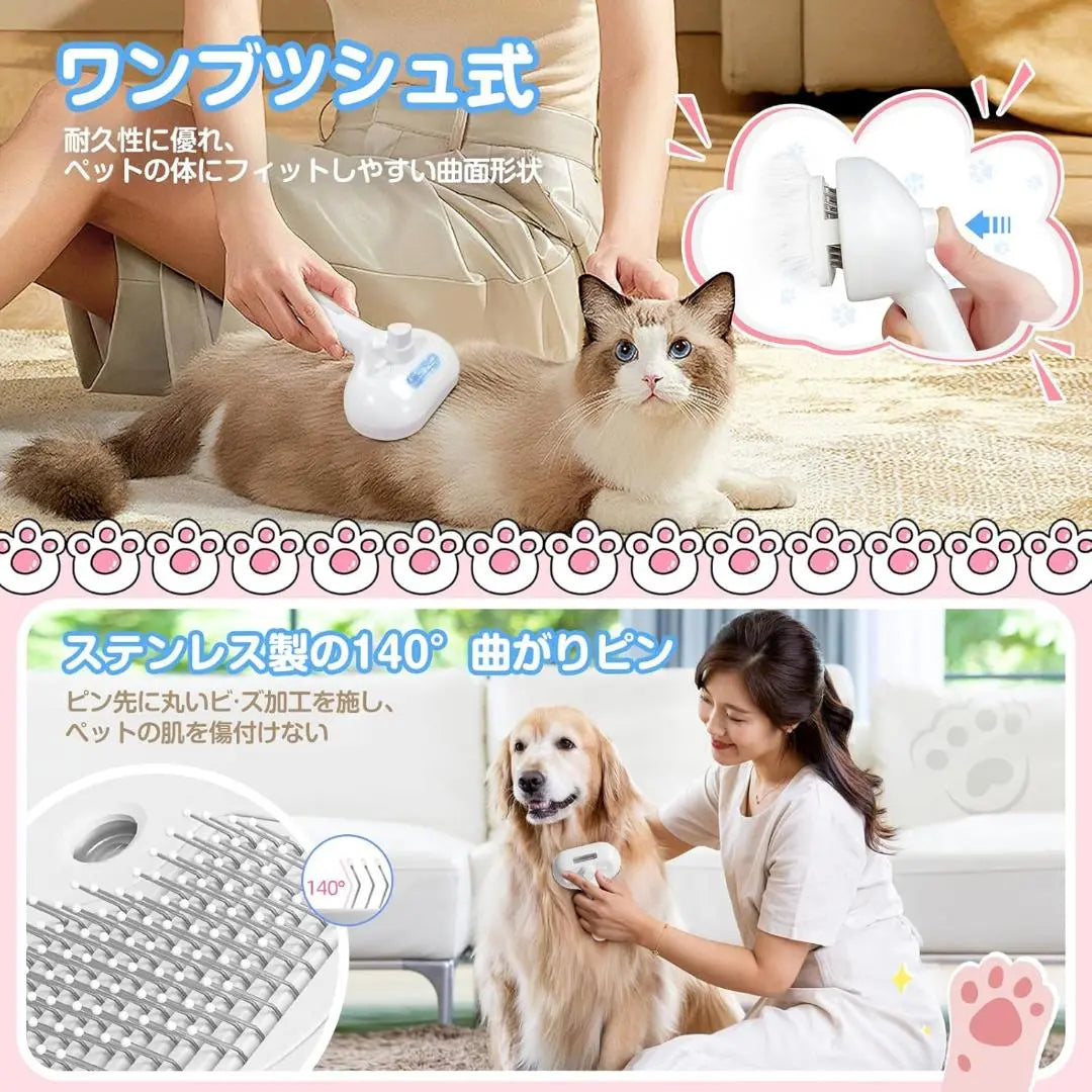 Pet brush, cat brush, easy to remove hair loss, short hair, medium hair, long hair, dog and cat