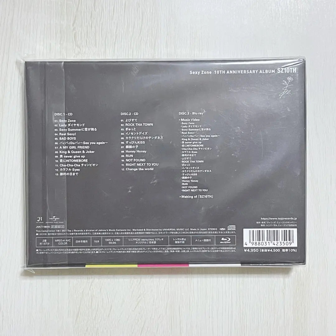 Libro especial de CD Penlight de Sexyzone