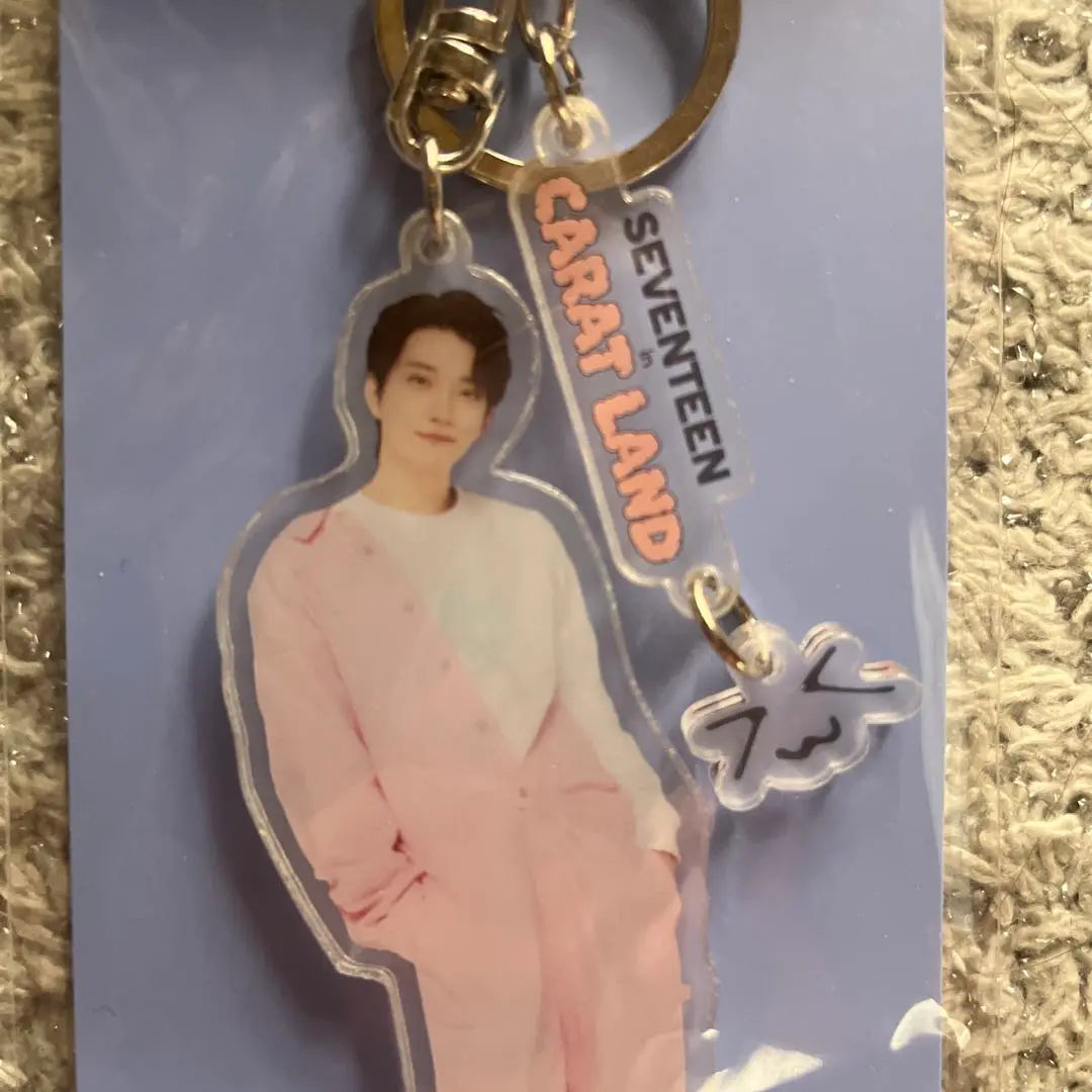 seventeen 2023 CARAT LAND Keyring Joshua