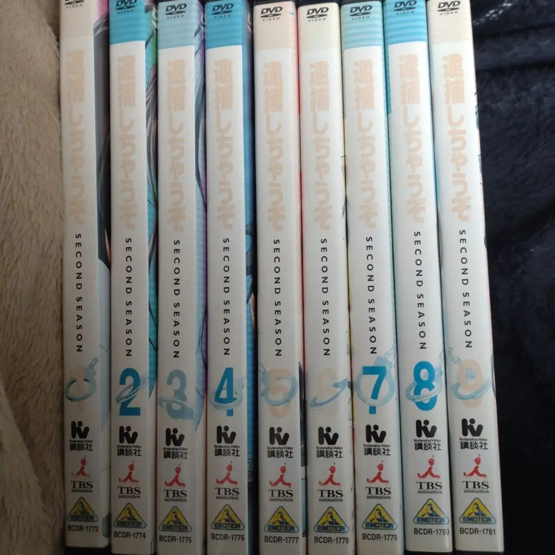 [Set of 9 volumes] I'm arrested for the second season