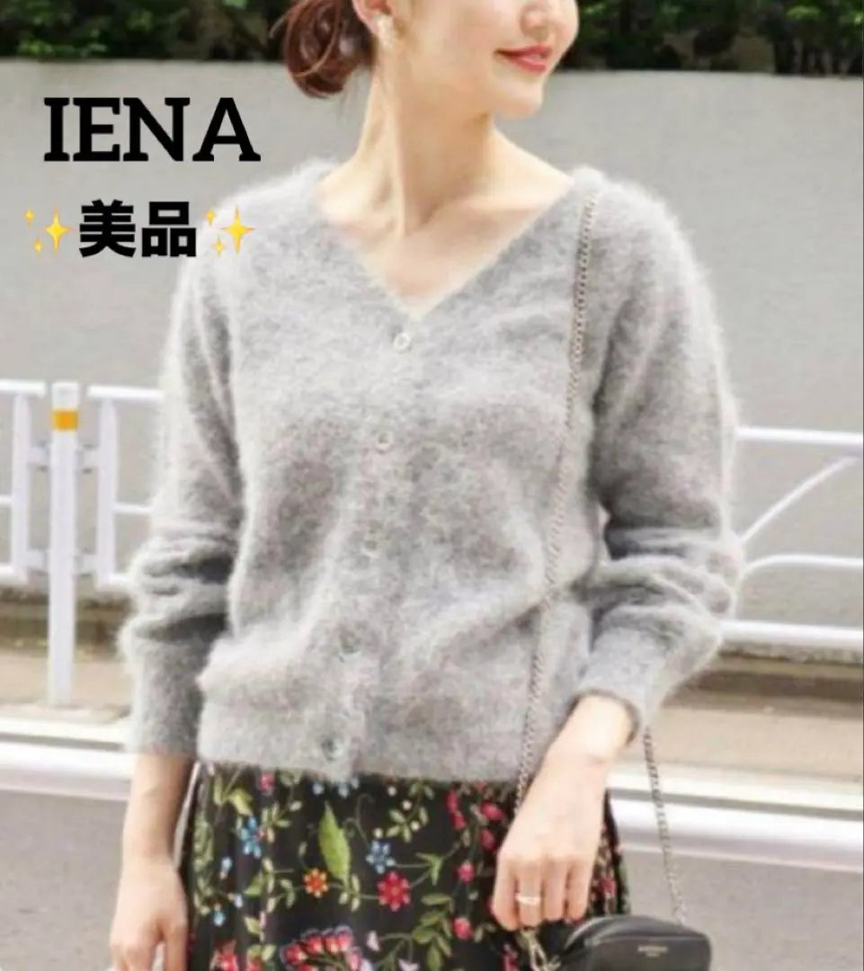 ✨IENA✨Iena Angora Shaggy Fluffy V-Neck Knit Cardigan