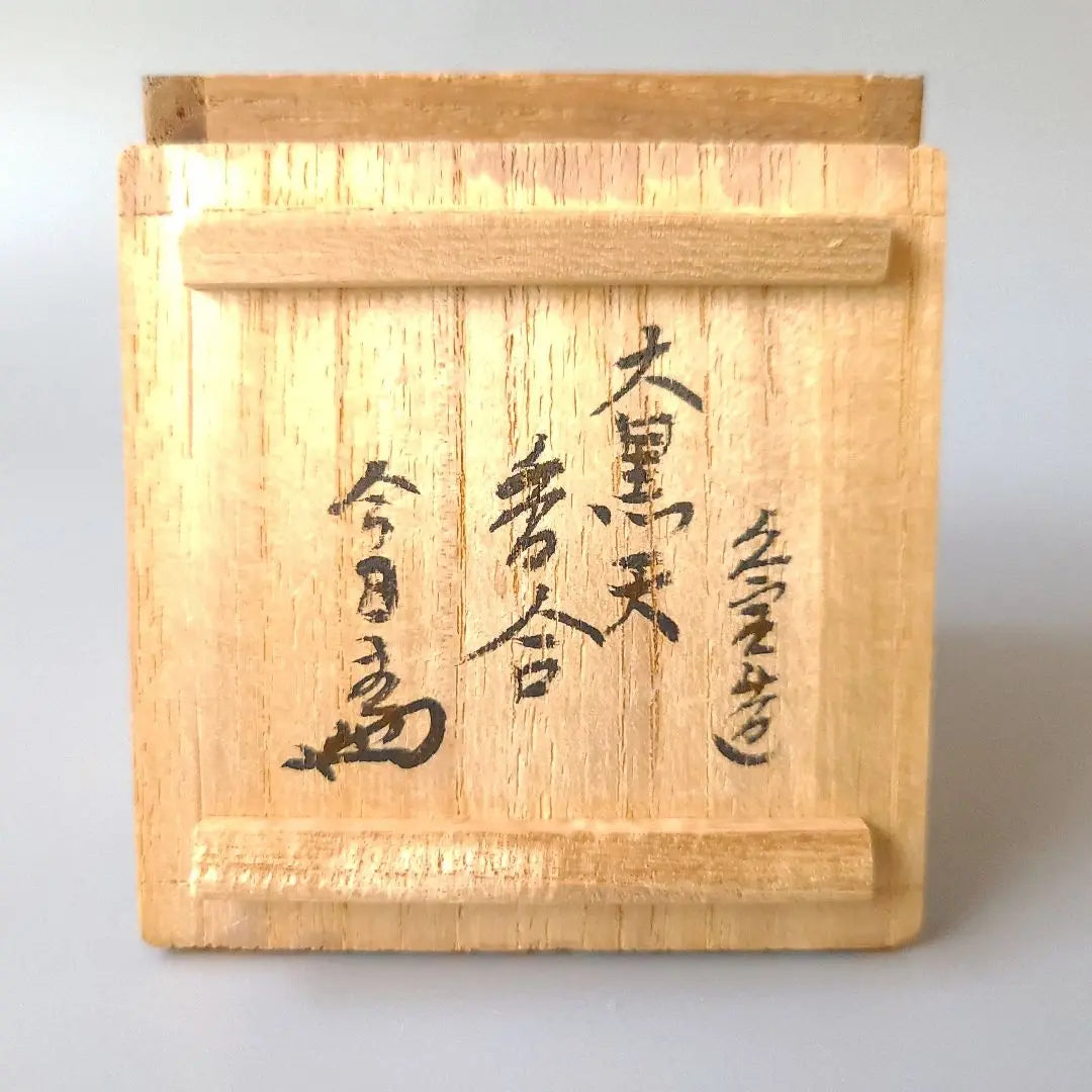 Tea ceremony utensils Kyoyaki Daikokuten Incense container First generation Kuze Kutaka with box, with written by Tadanisai 14th generation Urasenke