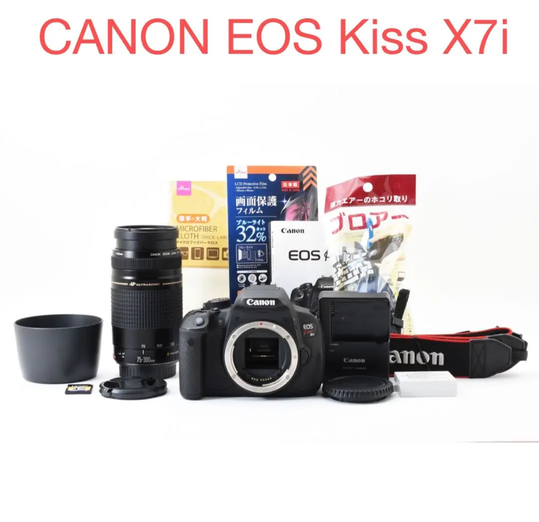 Digital SLR Camera/Canon EOS Kiss X7i Telephoto Lens Set