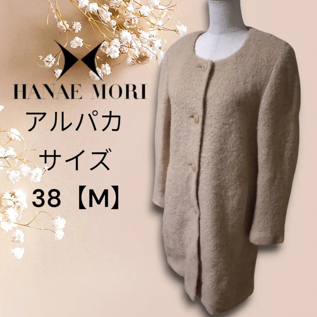 Alpaca HANAE MORI SPORTS Hanaemori no collar coat