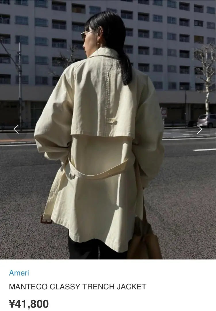 美品★ MANTECO CLASSY TRENCH JACKET | 美品★ MANTECO CLASSY TRENCH JACKET