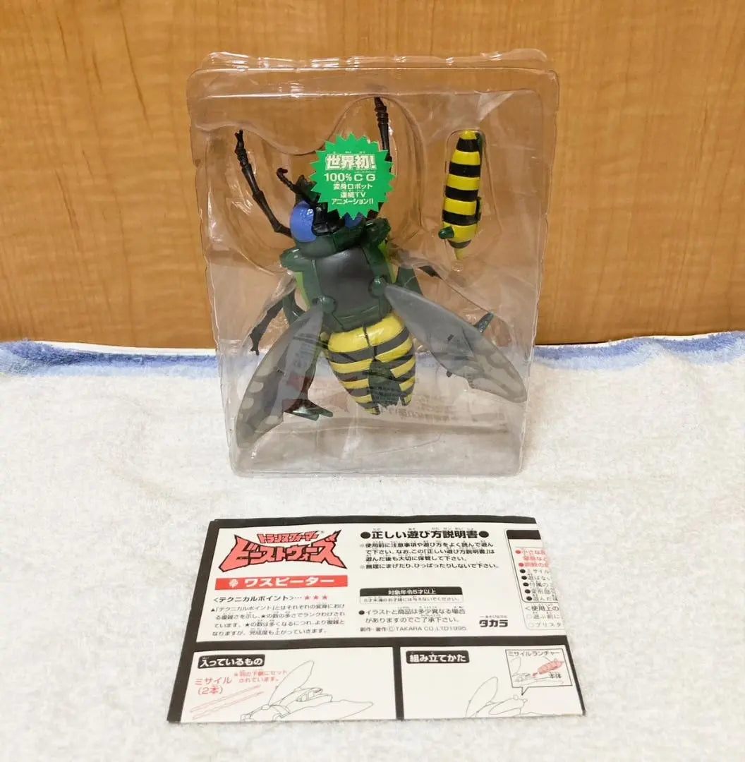 Takara Transformers Beast Wars D-3 Waspeter