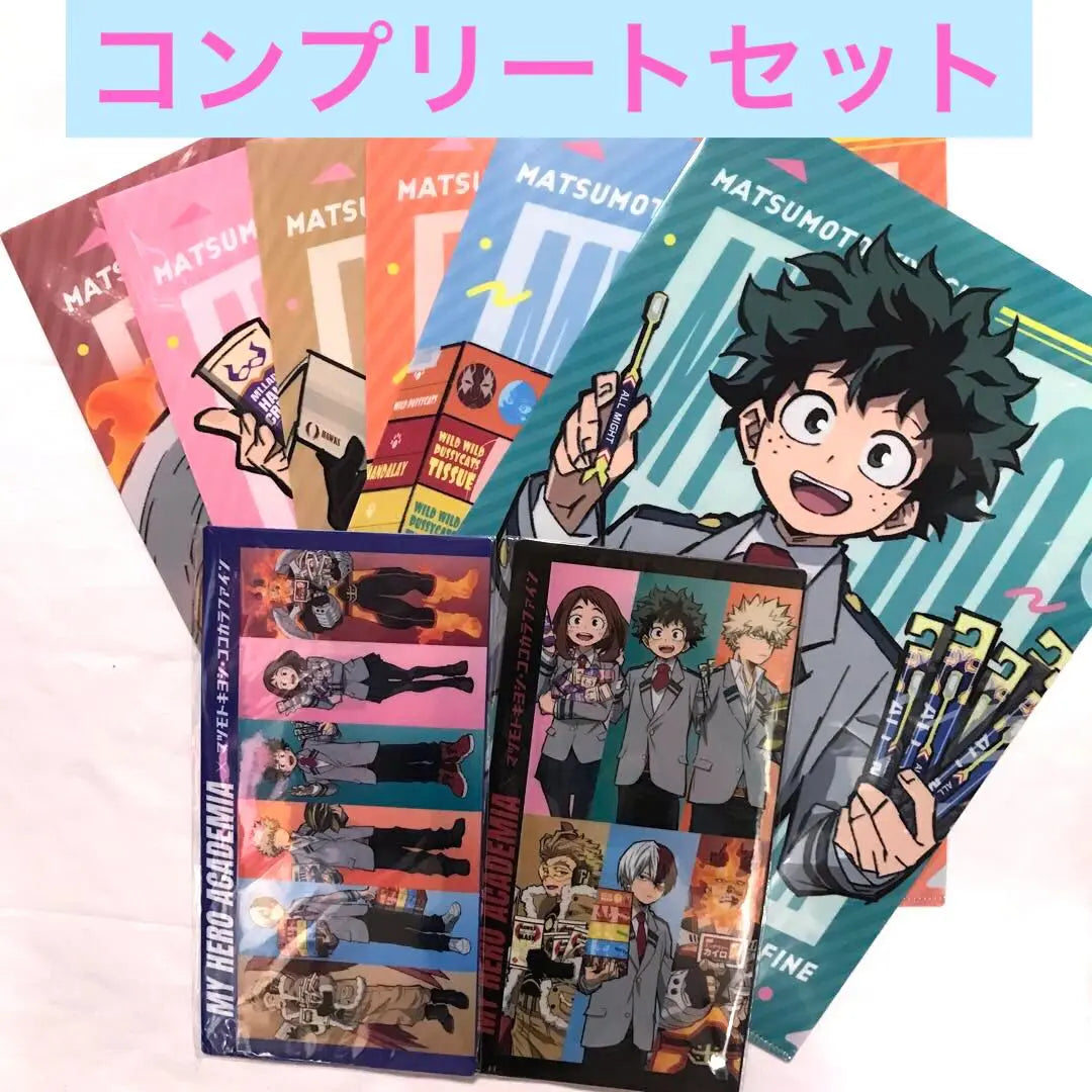 [New] Anime My Hero Academia Clear File Complete Set Matsukiyo Collaboration