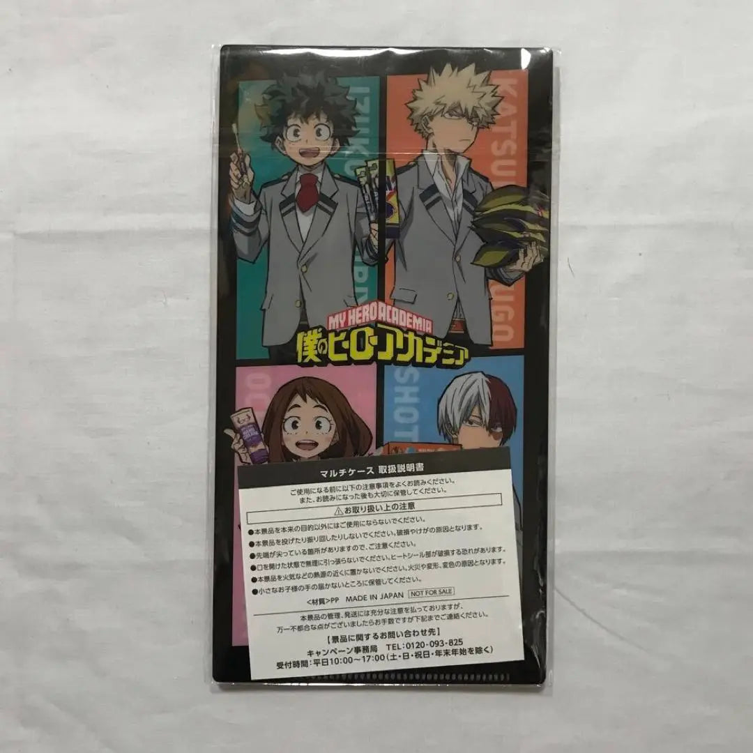 [New] Anime My Hero Academia Clear File Complete Set Matsukiyo Collaboration