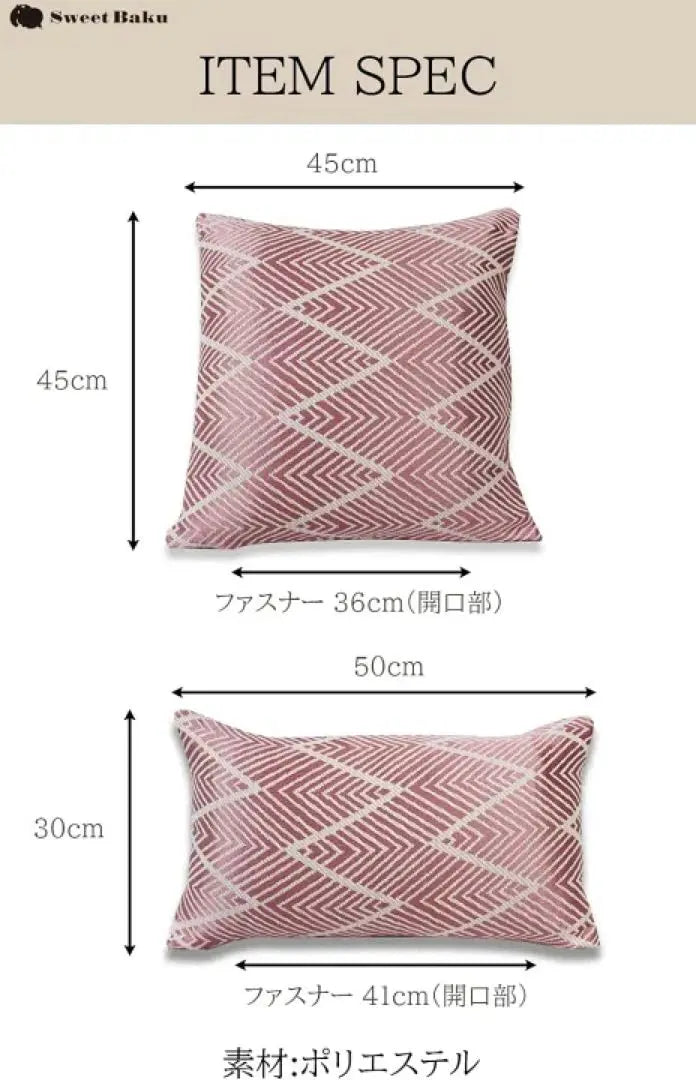 Cushion cover, stylish, Nordic style, geometric pattern, square (45 x 45, pink)